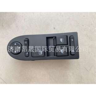 WG9525580169重汽豪瀚门控开关 玻璃升降器开关 承接外贸出口