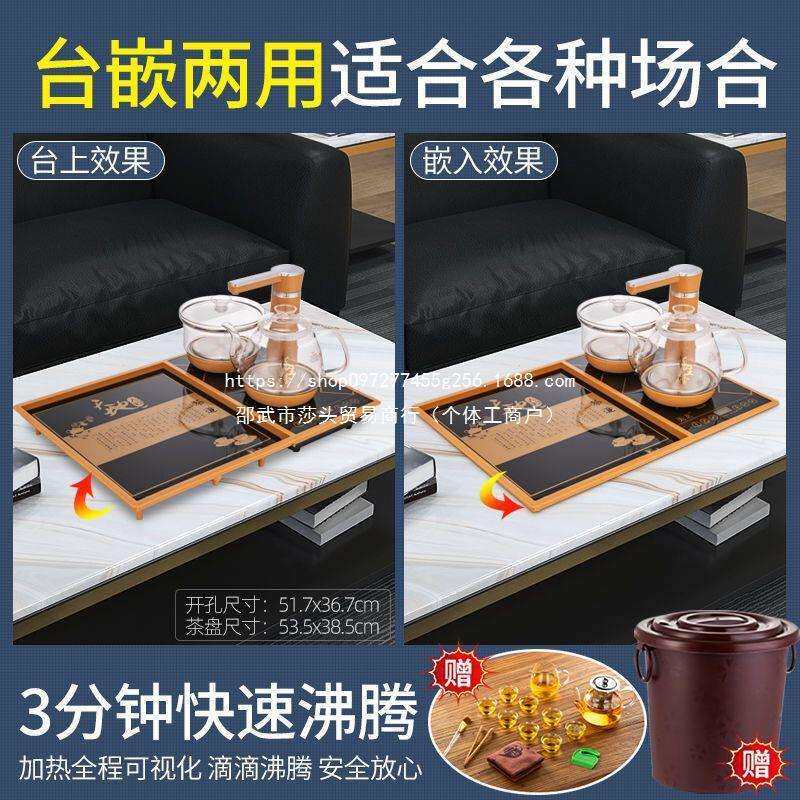 康图茶桌嵌入式内嵌全自动套装镶嵌家用小号开孔迷你简约特诺星