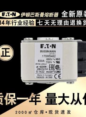 170M5461 5462 5463 5464 5465 5466 5467 6808 6809 6810熔断器