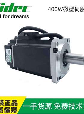 伺服电机 MZ401N2LN07 三协机械手专用交流400W伺服电机 现货
