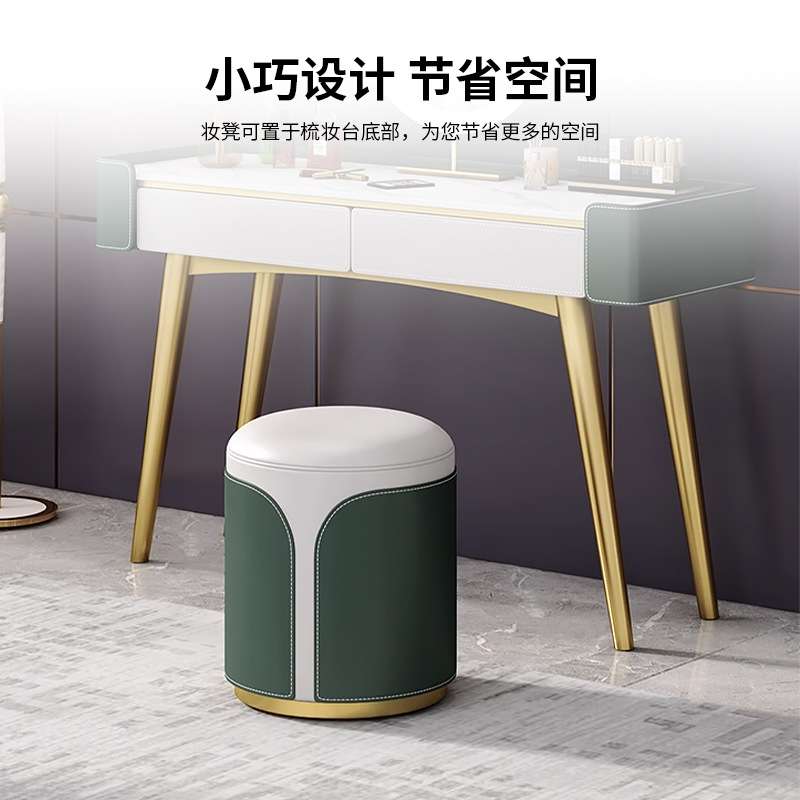 简约现代家用小矮凳皮墩子网红化妆凳轻奢高端北欧梳妆台椅子凳子