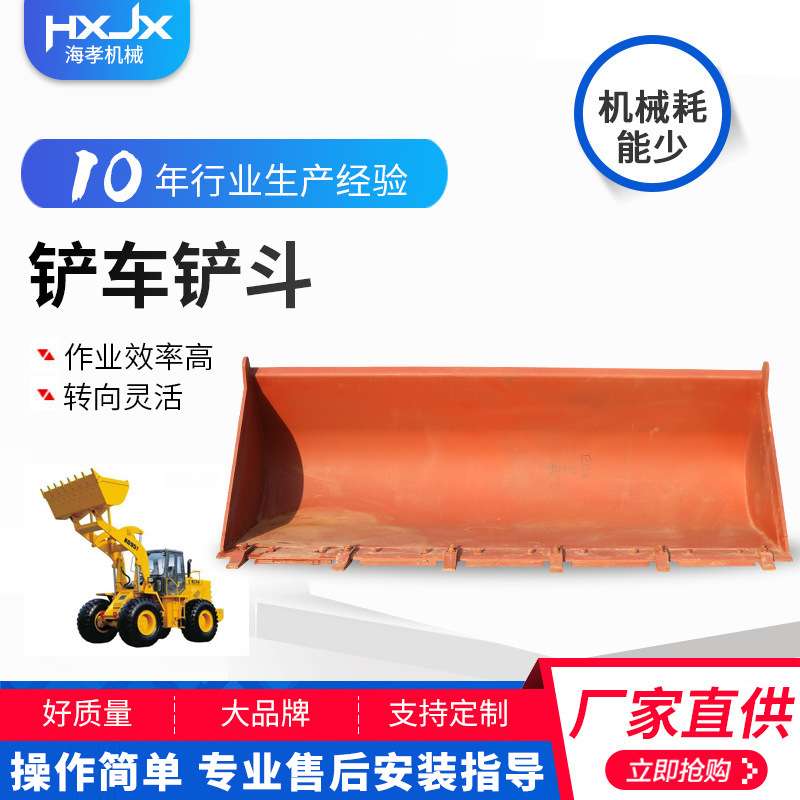 合力杭叉叉车配件铲斗子废料斗倾翻叉斗柳工龙工叉车铲斗工程