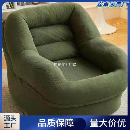 懒人沙发单人榻榻米小户型阳台客厅办公法式布艺窝窝沙发椅新款