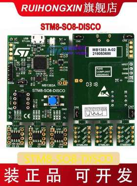 STM8-SO8-DISCO STM8L001J3 STM8L050J3 STM8S001J3 开发探测套件