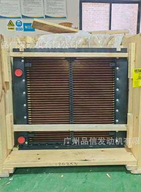 工程机械用原装卡特彼勒459-8769散热器R1300G挖掘机发动机散热器
