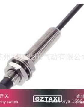 GZTAXI接近开关IF25B-10-DO IF25B-10-NO XYC-11R XYC-03R