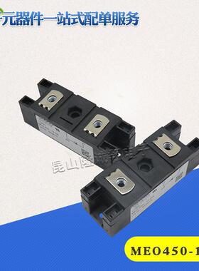 MEO450-12DA/MEE250-12DA/MEE500-06DA/MEK600-04DA快恢复二极管