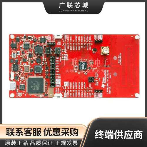 LAUNCHXL-CC1312R1 Sub GHz开发工具 LAUNCHPAD - 868/915MHZ