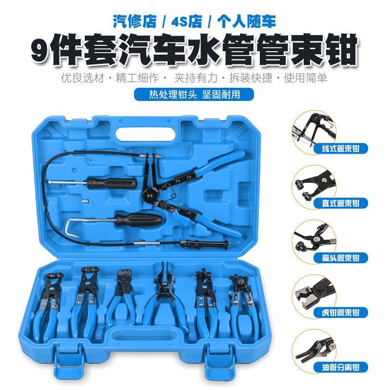 管束钳抱箍喉箍钳油管卡子钳汽车水管卡箍钳汽修卡扣钳子束夹工具图片