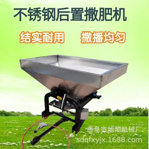 后输出轴不锈钢撒肥机800L悬挂式大型施肥器小四轮背负式撒播机
