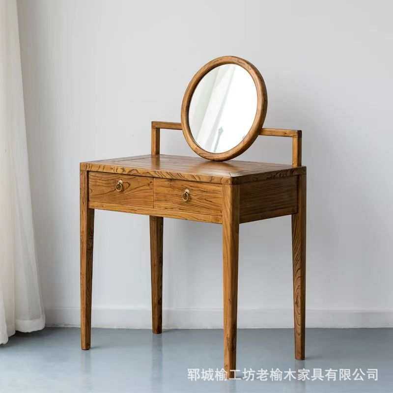 实木组合梳妆台现代简约小户型书桌百搭两用一体收纳老榆木化妆桌