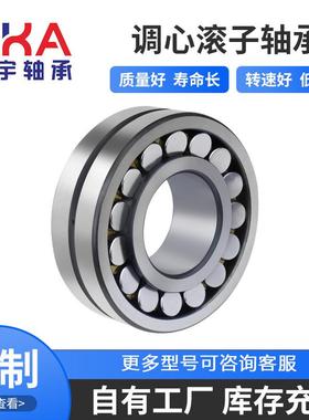 现货销售三类调心滚子轴承 23148CA/W33矿山机械振动筛破碎机轴承
