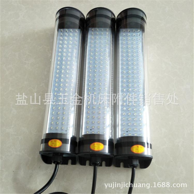 24v/110v/220v 机床照明灯 防水防爆机床荧光灯 防油机械工作灯具