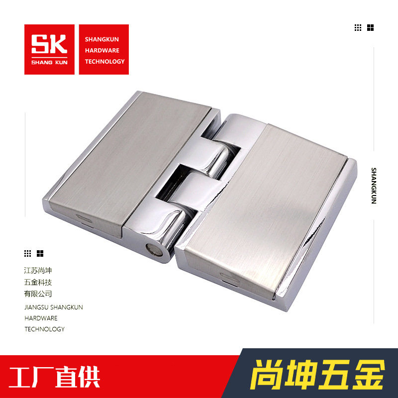 尚坤SK2-003-3锌合金合页不锈钢合页大型机箱烤箱合页外露式合页