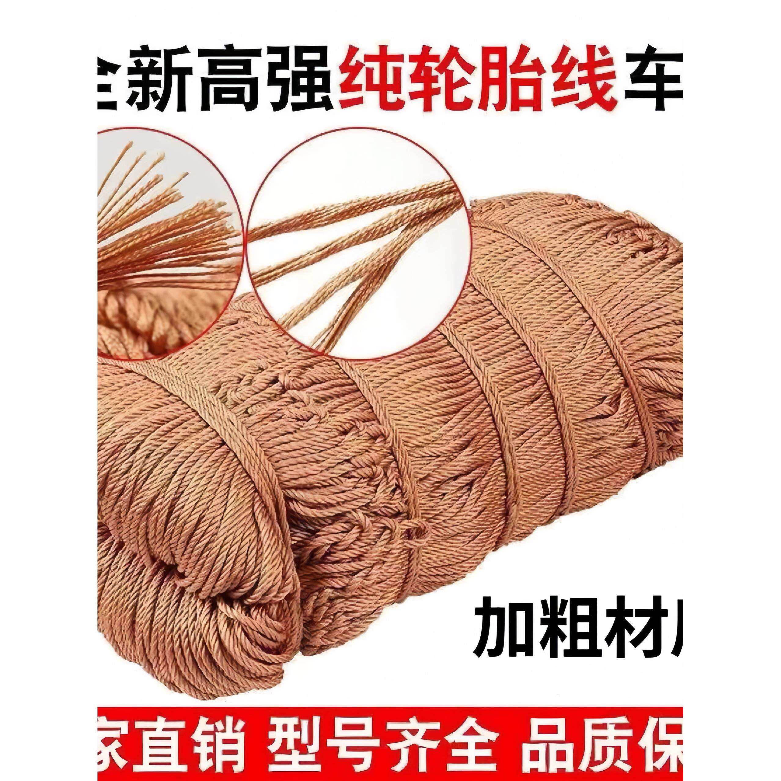货车网绳不吸水轮胎线网罩耐磨加粗封车网子防护网尼龙网安绳