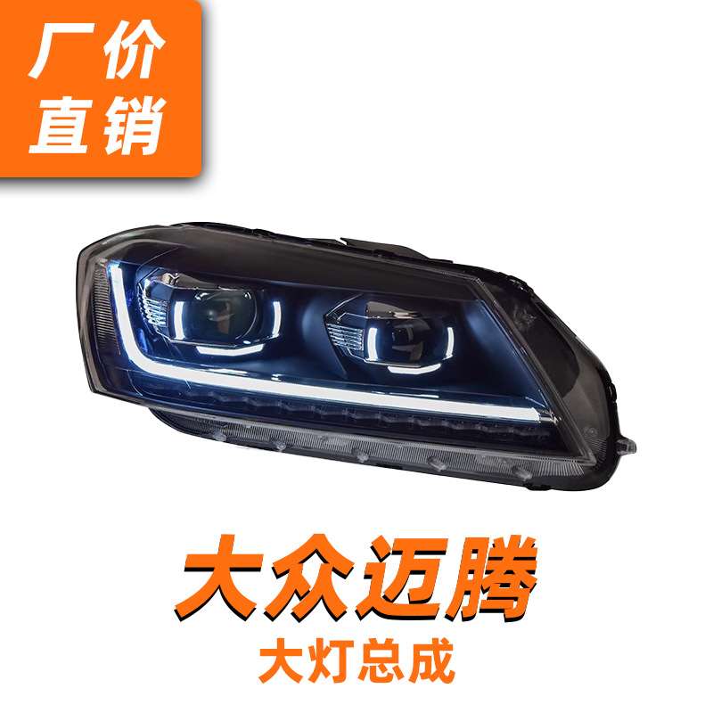 专用于大众迈腾大灯总成12-1脚轮/万向轮