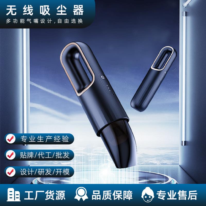迷你六合一桌面便携usb充电手持吹尘器无线小型车载吸尘器家用