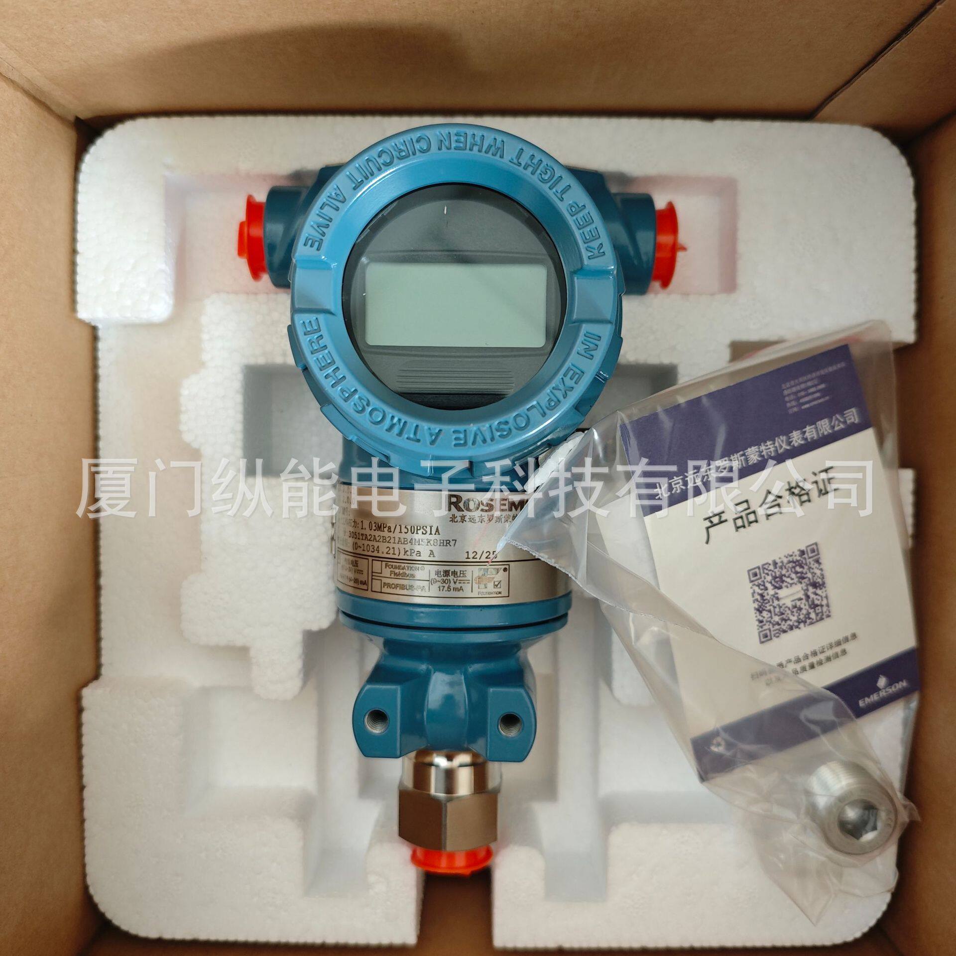 罗斯蒙特绝压变送器3051TA4A2B21AB4M5T1K8HR7工业仪表防爆防雷