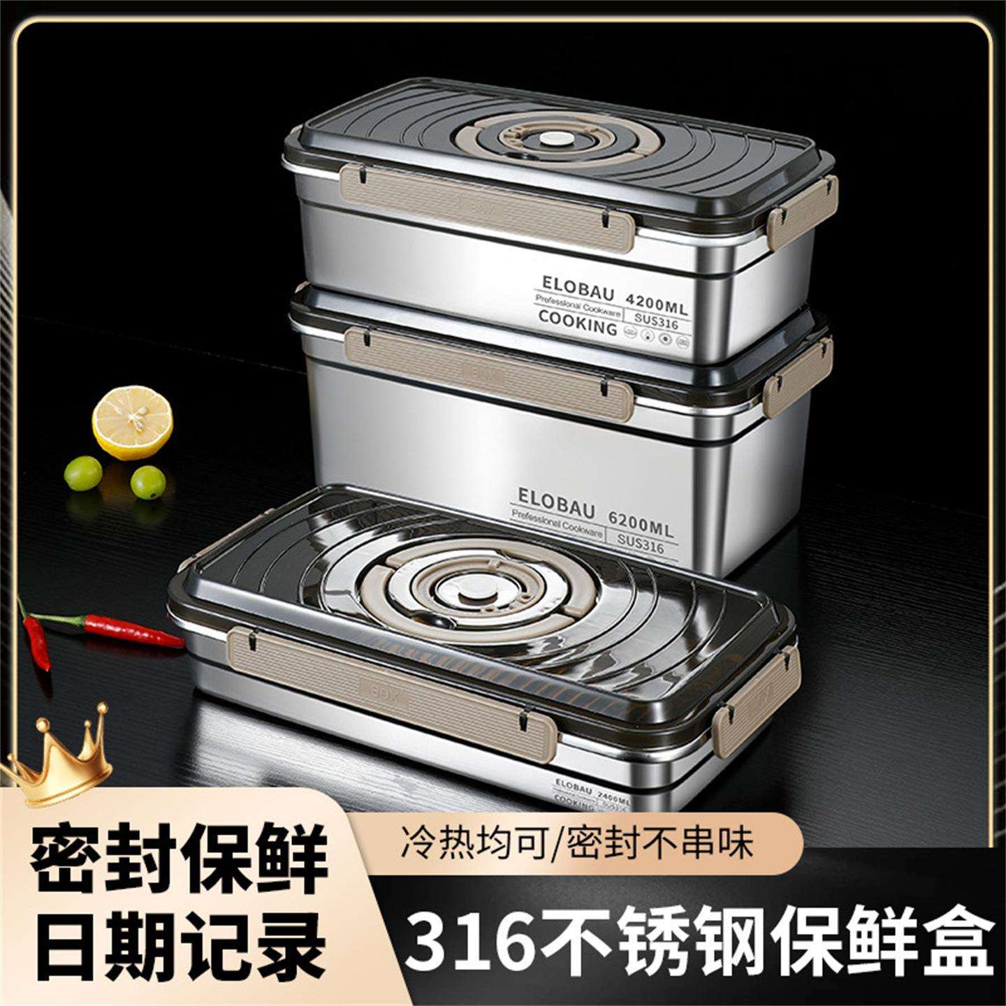冰箱收纳盒食品级不锈钢保鲜盒可微波加热超大容量密封锁鲜饺子盒图片