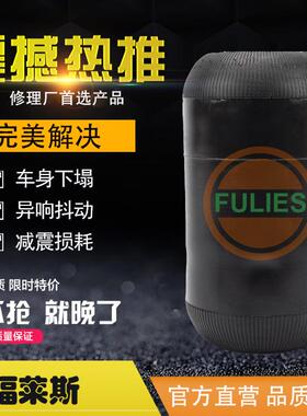 宇通客车中巴大巴气囊空气弹簧916N 945N975N1885N701N 644N 819N