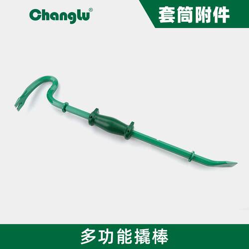 长鹿多功能撬棍羊角起钉器拔钉子高强度撬棒汽修轮胎木工专用