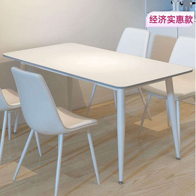 现代极简岩板餐桌椅组合小户型岛台长方形饭桌家用吃饭桌子白色桌,玩具/童车/益智/积木/模型,毛绒/玩偶/公仔/布艺类玩具,淘宝优惠券,粉丝福利购,淘宝优惠卷