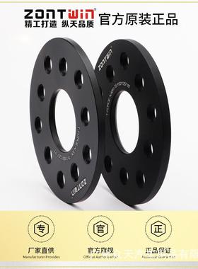 适用英菲尼迪Q50L Q70L QX50 QX55轮毂加宽法兰盘5*114.3 66.1