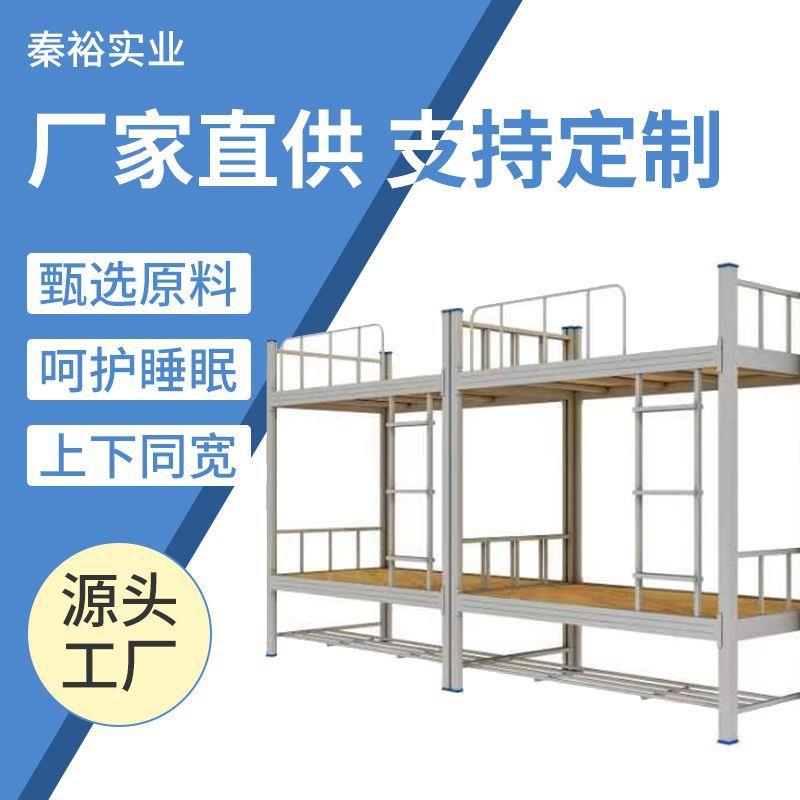 钢木床上下铺铁床单人床钢木床学生床铁艺床双人床钢木床无床头图片