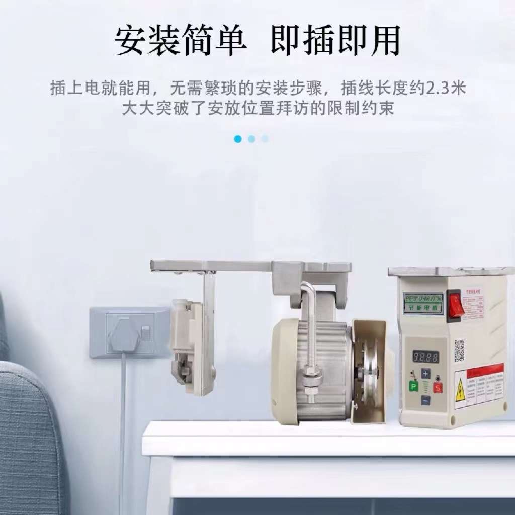 工业缝纫机配件电机 厂家 销售 分体下挂式电机 伺服静音电机