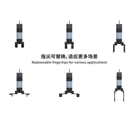 电动旋转夹爪RGI-22双伺服电爪开盖样品处理无限旋转电动夹爪