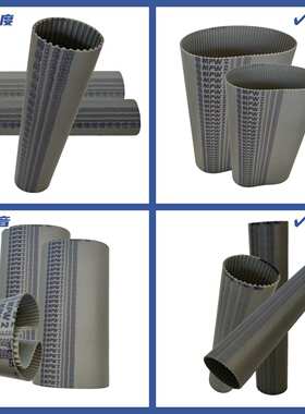 麦高迪MEGADYNE同步带 MXL363.2宽度15mm聚氨酯钢丝无缝同步带