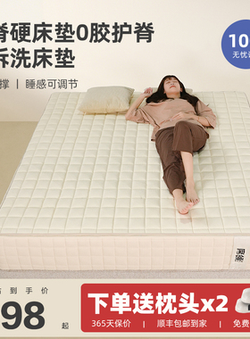 席领软硬适中1.5m1.8米独立弹簧棕垫家用软垫席梦思可拆洗床垫