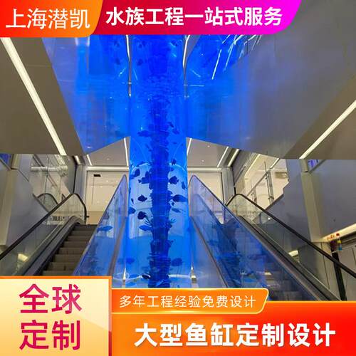 水族馆设计建造定制大型海水鱼缸定制超大型亚克力鱼缸水族馆施工