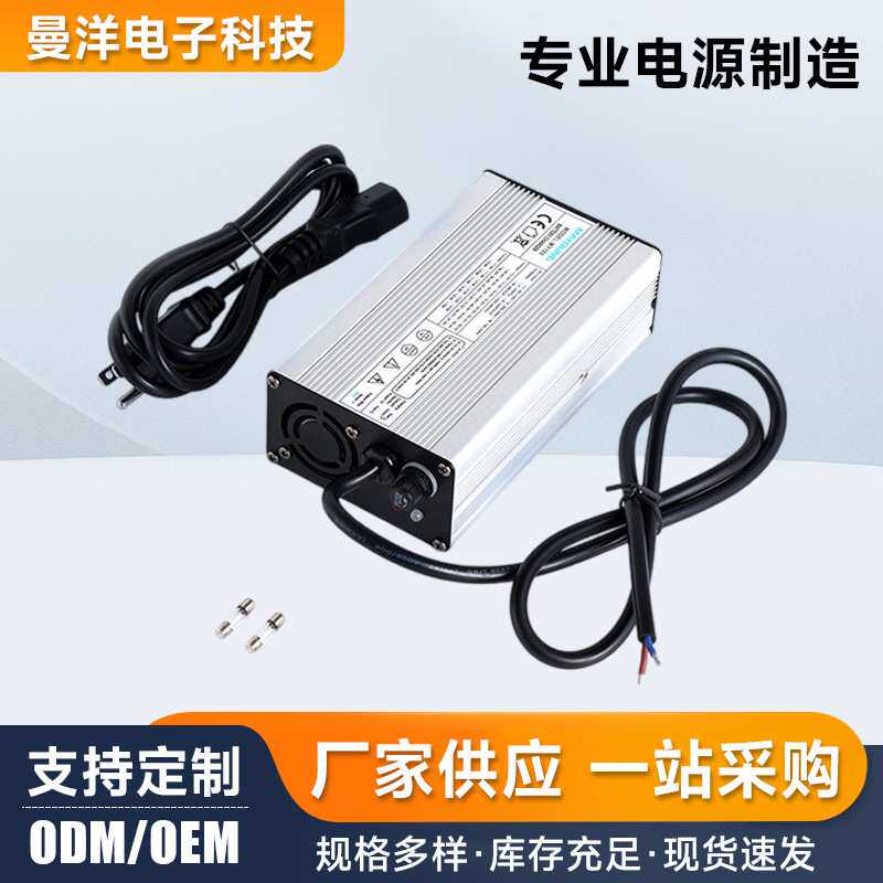 60V2A3A4A5A 智能充电器 用于浮充69V铅酸电池轮椅车小海豚滑板车