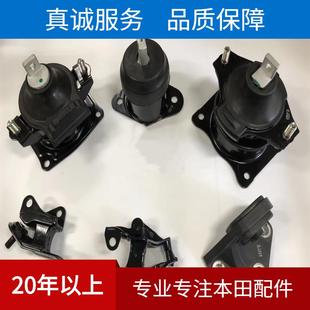 机脚胶 适用于七代雅阁发动机机脚胶 CM4/5高品质机脚胶