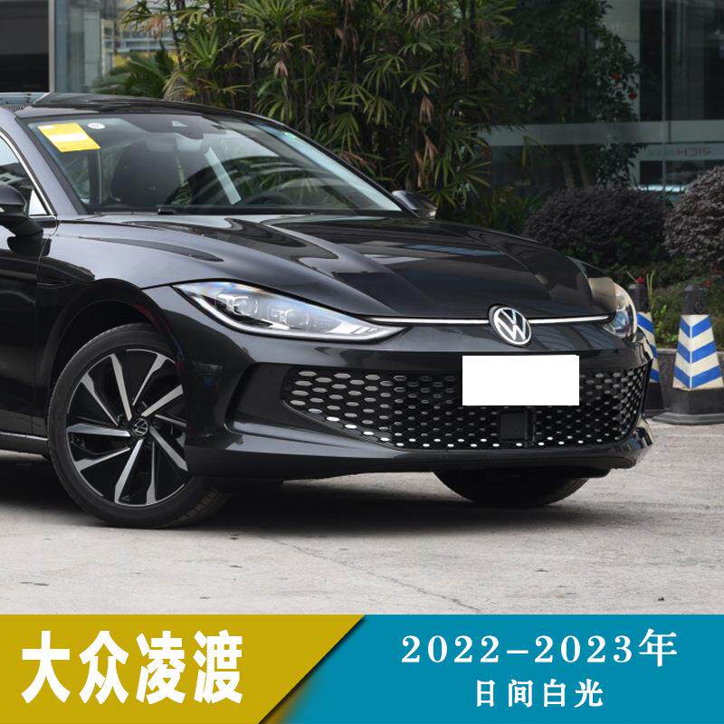 适用于22-23年大众凌渡L改装贯穿式中网灯日行灯