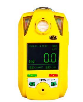 第四代袖珍式智能型单一气体检测报警仪MSNO一氧化氮NO测绘仪器