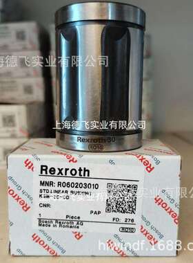 Rexroth 40 R060204010 力士乐 直线轴承 滚珠导套 KBM-40-DD