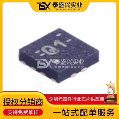 TI现货原装TUSB212QRWBRQ1 封装X2-QFN-12 接口-专用芯片 集成IC