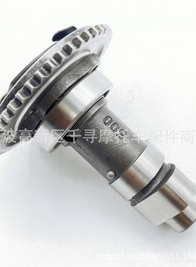 凸轮轴 适用HS500 500CC 14100-004-0000 UTV ATV
