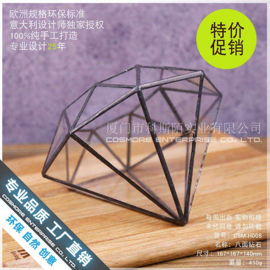 厂家直销八面钻石玻璃花房苔藓微景观生态瓶透明创意多肉花盆