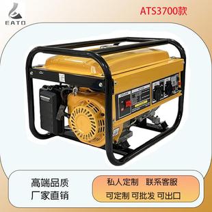 AST3.7kw汽油发电机外贸7HP大马力应急发电户外施工摆摊用电