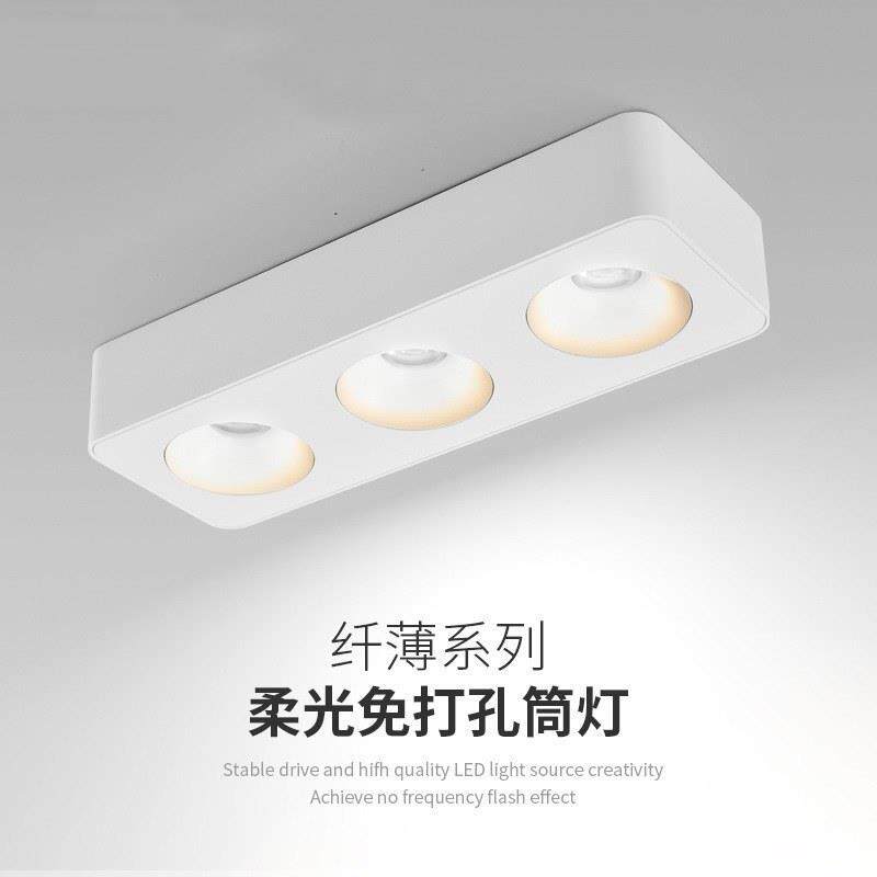 明装射灯客厅无主灯照明盒子灯双头斗胆灯过道玄关吸顶筒灯