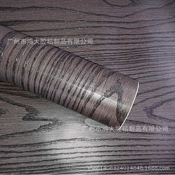 木纹PVC自粘墙纸家具翻新装饰贴膜黑檀木壁纸波音软片环保免胶