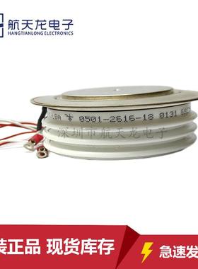 IP147-9109-W IP#147-9110-Z -W IP#147-9116-W-Z-PE可控硅模块