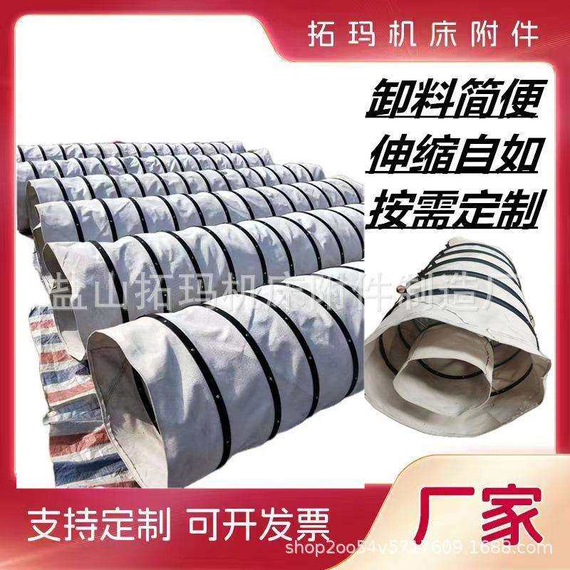 散装机伸缩布袋加厚耐磨帆布筒水泥散装机除尘卸料布袋下料收尘管,电子元器件市场,其它元器件,淘宝优惠券,粉丝福利购,淘宝优惠卷