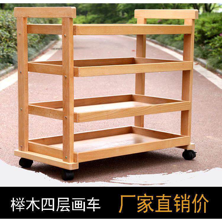 德国榉木制四层画车可移动画车油画国画带轮子油画车美术画具