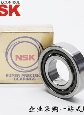 轴承NSK角接触球轴承7305AC/DT 7313B/DT 7207A5 7313C/DT 7320B