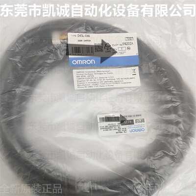D4SL-CN5 有库存现货 OMRON电磁锁定安全门开关 连接器电缆5米