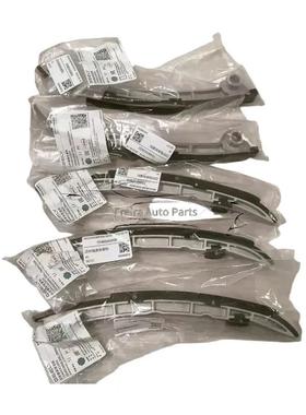 适用于吉利 Geely 正时链条张紧轨 链条导向器 1046042900